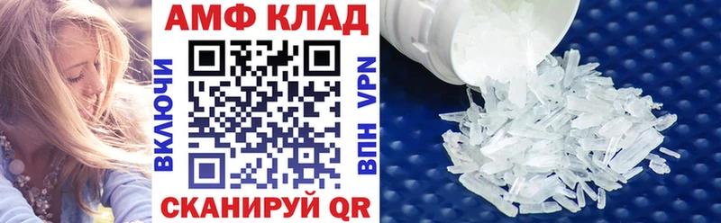 Amphetamine VHQ Щёлково