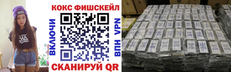 Cocaine Боливия закладка ссылка на мегу рабочий сайт Щёлково