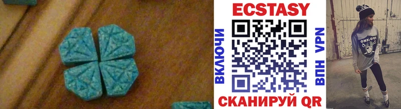 omg зеркало  Щёлково  Ecstasy DUBAI 