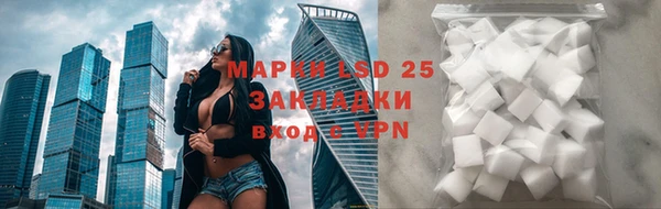 соль курить ск Инсар