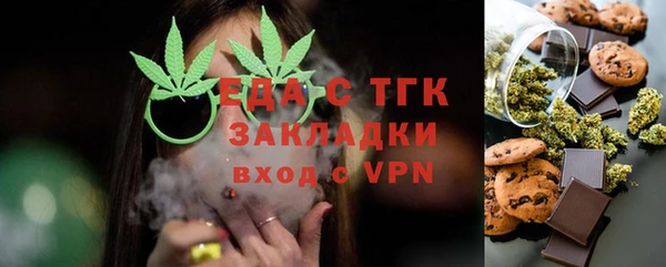 скорость mdpv Инта