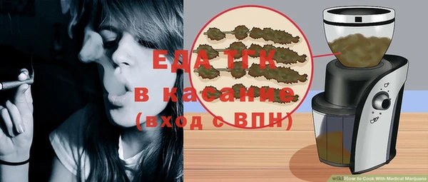 соль курить ск Инсар
