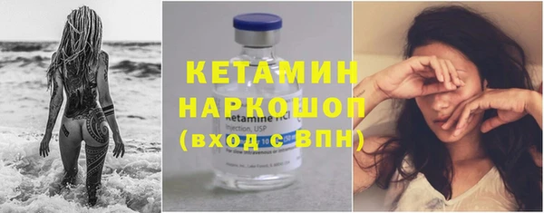 соль курить ск Инсар