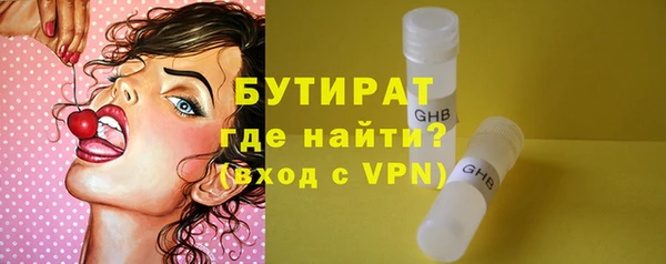 шишки Зерноград