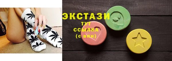 скорость mdpv Инта
