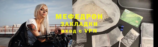 скорость mdpv Инта