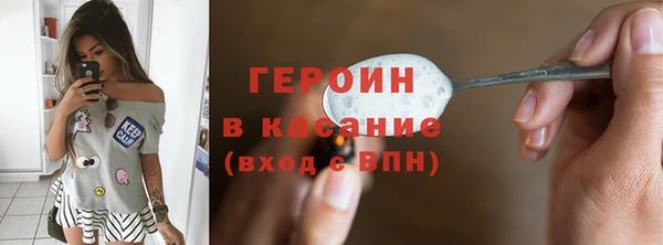 соль курить ск Инсар