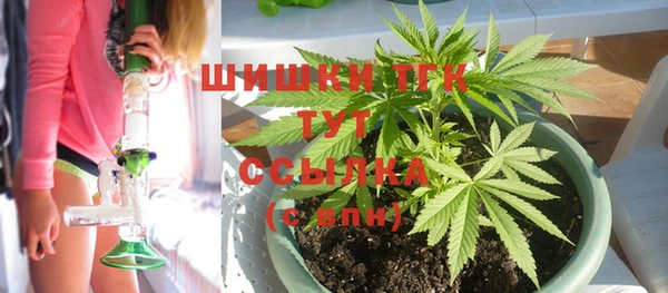 марихуана Зеленодольск