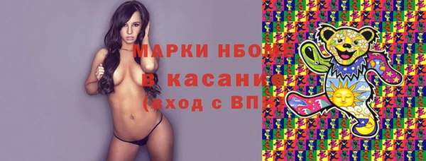 соль курить ск Инсар