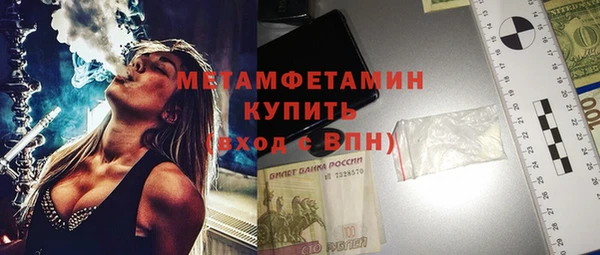 соль курить ск Инсар
