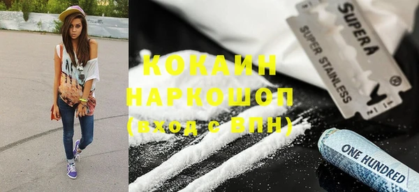 соль курить ск Инсар