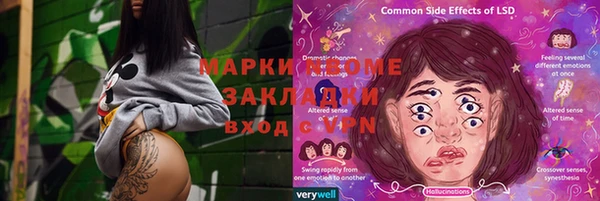 скорость mdpv Инта