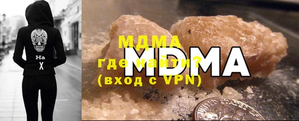 скорость mdpv Инта
