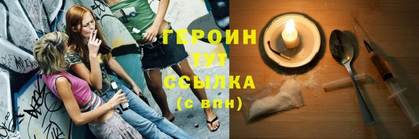 соль курить ск Инсар