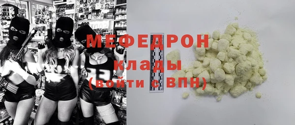 соль курить ск Инсар