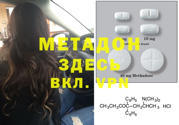 соль курить ск Инсар