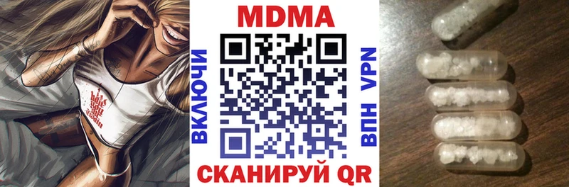 МДМА молли  Щёлково 
