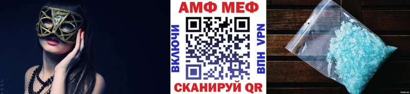 дарнет шоп  Щёлково  МЕТАМФЕТАМИН Декстрометамфетамин 99.9% 