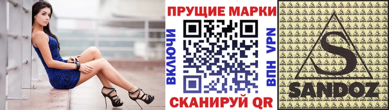 Наркотические марки 1500мкг  ссылка на мегу tor  Щёлково 